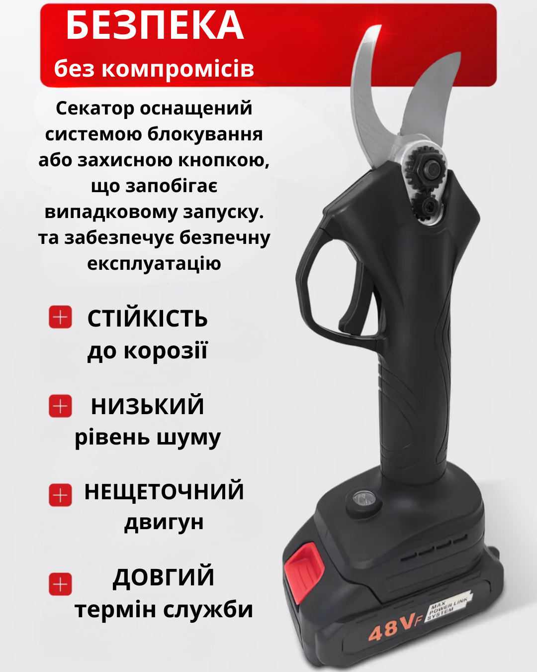  переваги